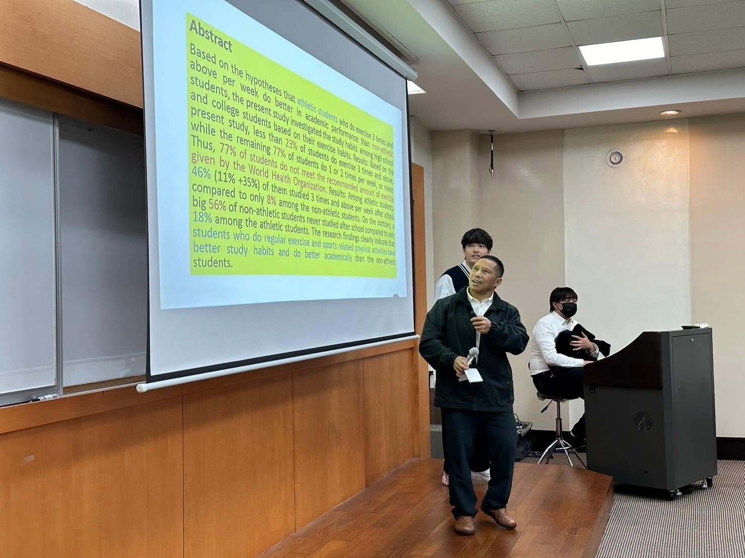 國際教育研討會
