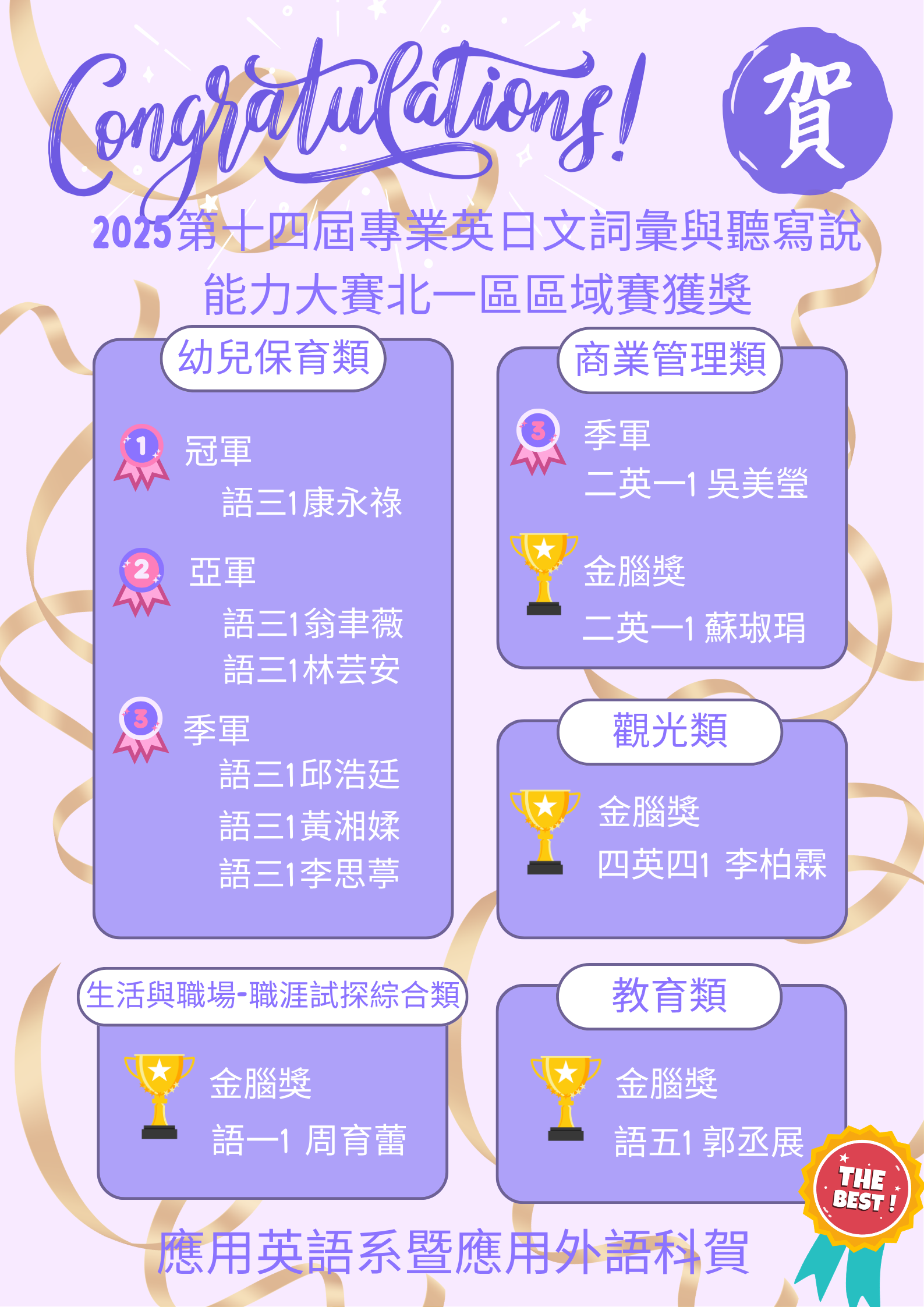 海報